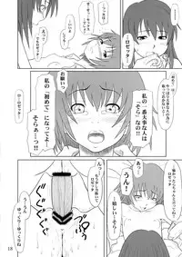 (CR35) [Ambivalence (Minazuki Tsuyuha)] Fool for the Stage (Kaleido Star)