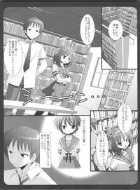 (SC41) [Nagiyamasugi (Nagiyama)] Haruhi no Yokuaru Hanashi (The Melancholy of Haruhi Suzumiya)