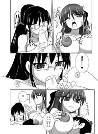 [Visual Biscuits] ちちねえ対しりねえ