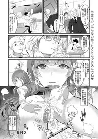 ANGEL Club 2018-12 [Digital]