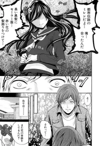 COMIC Mugen Tensei 2015-01