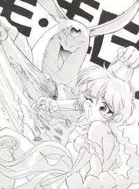 [NGK (Arisuga Akira, Miwa Uzuki, Manno Rikyuu)] Cherry Pie 3 (Magic Knight Rayearth, Tenchi Muyo!, Space Battleship Yamato)