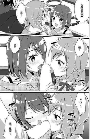 Succubus Club e Youkoso 3 Ikenai Ko ni wa Oshioki o | 欢迎来到魅魔俱乐部3 坏孩子就要惩罚哦