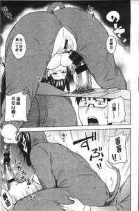 [Fukumaaya] Fuwa toro [Chinese]