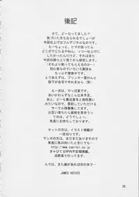 (C55) [Hotateya (James Hotate)] Doki * 2 Syndrome 1998 Win (Super Doll Licca-chan)