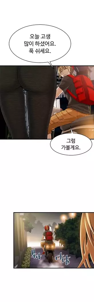 Kill the Dead Bastard Ch.0-16