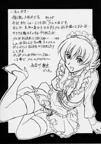 [GET YOU! (Hasegawa Atsuji)] Love Love Get You! 3 (Sakura Taisen)