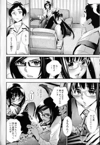 [Katsura Yoshihiro] Megane no Megami