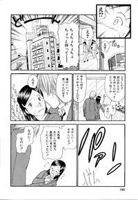 [Mutsuki Tsutomu] Toshiue no Majo-tachi 2 - Ripe Witches