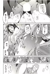 [Kentarou] Maruman -Marude Manga no You na Heroine-tachi-