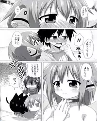 [Anthology] Ecchi na Otoshimono