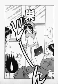 [Nakanoku Kurochan] Lolita Complex Bomb