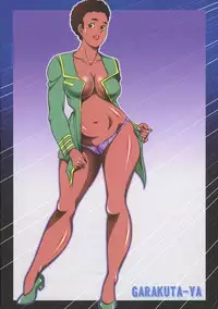 (C88) [Garakuta-ya (Neko Manma)] Chou Makkuross. (The Super Dimension Fortress Macross)