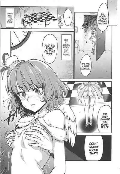 (SC2016 Winter) [Kaze no Gotoku! (Fubuki Poni)] Obsession Act 2 (THE IDOLM@STER CINDERELLA GIRLS)[English] [MegaFagget]