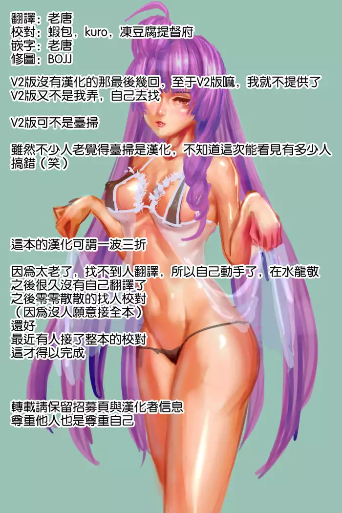 Maid in Teacher 第7話-最終話