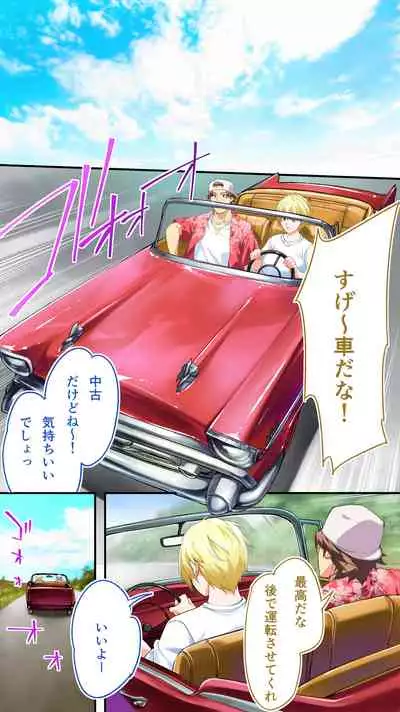 [STUDIO HUAN (Raidon)] Panpan Travelers Okinawa Shuudan Rape Zumi Harem Hitoritabi Hen