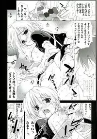 (CR36) [Yan-Yam] Inkou Kanjuku Ichigo (Ichigo 100%)