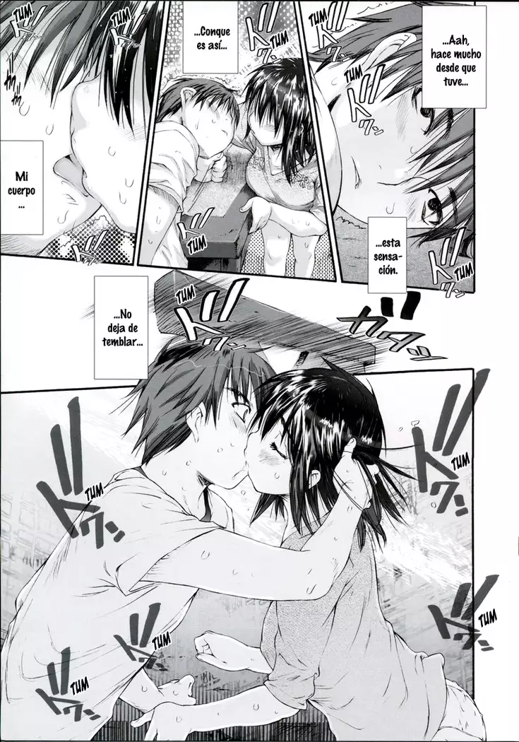 Wasurena High Grade Ban