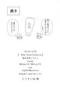 Bitter Sweet Syndrome