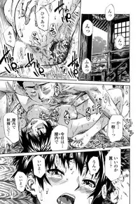 [Maruta] Kanojo ga Kimi o Suki ni Natta Wake - She is a favorite reason as for the lover.