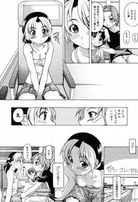 [Shiwasu No Okina] ENN