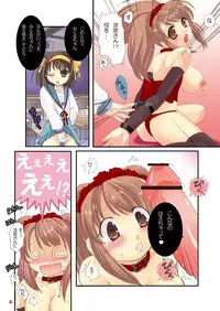 (CC10) [MODAE-TEI (Modaetei Anetarou)] Suzumiya Haruhi no Mesu Dorei (The Melancholy of Haruhi Suzumiya)