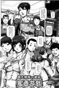 [TYPE.90] Bitch na Boketsu [Chinese]