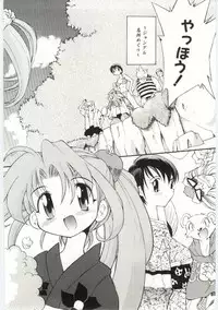 [Takashita Takashi] Young Paradise