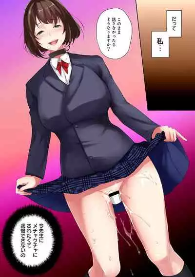 COMIC Ananga Ranga Vol. 52