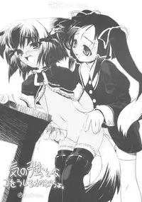 (Mimiket 7) [Yoshinoya Matsuya (various)] DOGBOYS