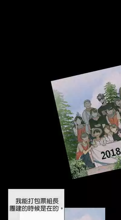 [Goshoo] Sweet Dream Ch.00-08甜蜜的梦~梦中甜蜜的陷阱~Ch.00-08[Chinese] [橄榄汉化组]