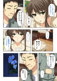 不倫に溺れた人妻たち～夫以外に身も心も奪われて～ 2