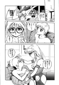 [Hayakawa Mamoru] Retsujyou Zukan