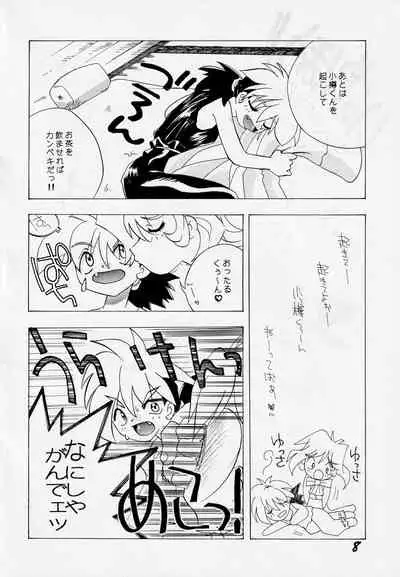 [AZA, SHYNESS OVER DRIVE (Hoashi Satoru, Motozaki Akira)] Abaredaiko 2 (Saber Marionette J)