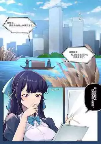 [LSC5] 陈预告版本