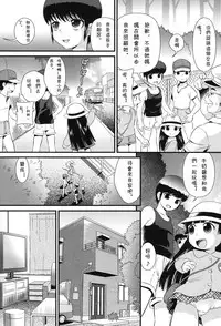 [Minion] Angel Saishuu - Angel Collect (Loli Jyoku Otoshigoro no Onnanoko) [Chinese] [CMD.EXE] [Digital]