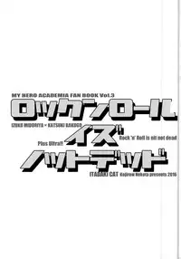 (SUPER25) [Itadaki CAT (Nekota Kojirow)] Rock 'n' Roll is not dead (My Hero Academia)