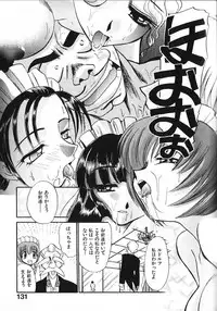 [Itaba Hiroshi] Kinkyuunyuuin Sanpaku Yokka