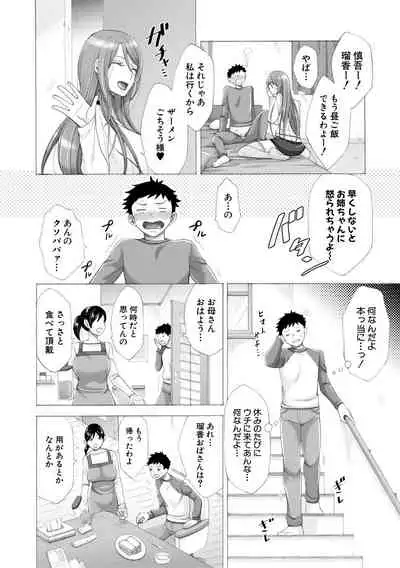 COMIC Shingeki 2020-05