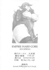 (COMIC1☆7) [Daihonei (TYPE.90)] EMPIRE HARD CORE 2013 SPRING (Maoyuu Maou Yuusha)