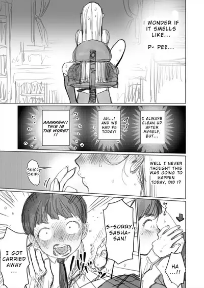 I've Never Seen The Real Thing Before