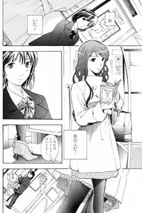 COMIC Penguin Club 2009-03