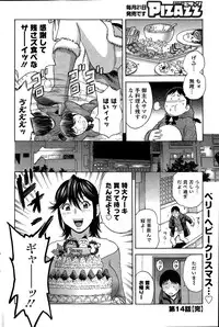 Action Pizazz 2015-01