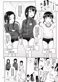 Galko to Ojou ga Heya ni Iru.