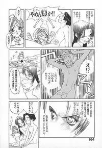 [Kiryuu Tomohiko] TWIN SPARK GIRLS