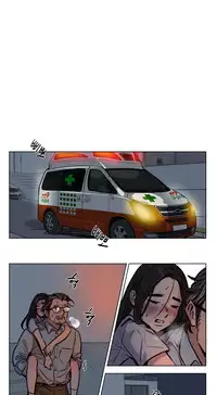 [Ramjak] Atonement Camp Ch.0-53 (Chinese)