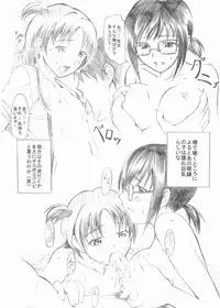 (Miyagami Gakuen no Himitsu 02) [Koufukuya (Marumi)] Koufukuya No Ehon Gokujo 3 (Best Student Council)