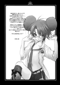 (C70) [Kurikoya (Hiyoshimaru Akira)] Neko ni Nezumi ga Kamitsuita - The Rat Bit to the Cat. (Tom and Jerry)