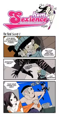 [dogado] Homo Sexience [Ongoing]