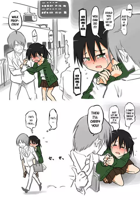 Ecchi na Ka ni Gochuui o! - Shinkansen Hen - | Beware the Ecchi Mosquito! - Shinkansen Edition -